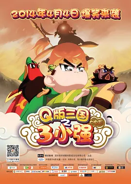 岛国大片在线播放高清